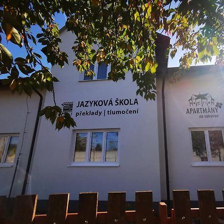 Apartmany Za Sakurou Годонин Экстерьер фото