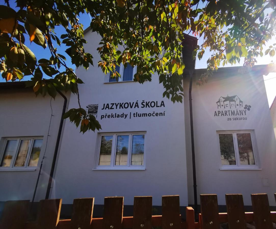 Apartmany Za Sakurou Годонин Экстерьер фото